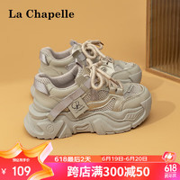 La Chapelle 女鞋厚底增高老爹鞋女夏季网面透气休闲鞋 灰卡色 38