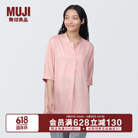 无印良品 MUJI 女式 粘纤混 五分袖束腰长上衣打底衫内搭  BC2J6A4S 浅粉红色 S (155/80A)