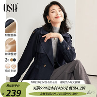 欧莎（OSA）【秋季衣裳】高端大气短款女士风衣女装收腰流行小个子外套 藏蓝色A XL