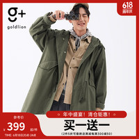 金利来 g+春季长款军绿色工装外套男女同款休闲宽松户外oversize风衣 74-墨绿 L