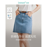 茵曼牛仔短裙双层袋口A摆显高显腿长半身裙女夏18424|056 牛仔蓝 XL