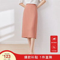 尚都比拉梨型遮胯显瘦优雅通勤直筒西装裙夏季开叉半身裙 皮红 XL 