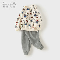 戴维贝拉（DAVE＆BELLA）【Hello·Kitty联名】女宝宝卫衣裤子套装儿童两件套秋季童装 米白 130cm（身高120-130cm）