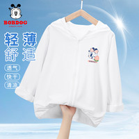 BoBDoG巴布豆卡乐儿童皮肤衣夏季男童薄款速干透气外套女童防外晒中大童衣服