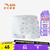 ANTA安踏儿童内裤三条装男童装2024夏季舒适百搭四角裤平角裤 白、蓝、灰-2 130cm