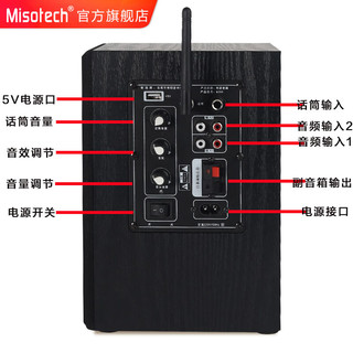 Misotech 明硕M200壁挂多媒体教学投影仪音箱电脑台式2.0有源会议音响家用木质箱