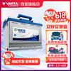 VARTA 瓦尔塔 汽车电瓶蓄电池免维护蓝标蓝标 L2-400