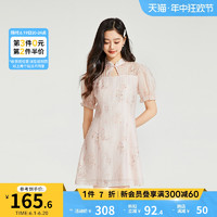 hotwind 热风 2024年夏季女装新中式印花连衣裙改良版旗袍裙甜美气质裙子