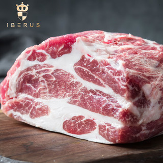 1BERUS 进口猪肉伊比利亚黑猪肉韩式烤肉食材五花肉冷冻去皮 原装伊比利亚梅花肉900-1100g