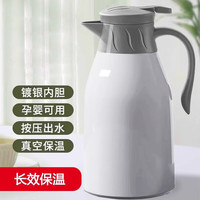 宅轻松 保温壶大容量保温水壶暖水瓶 保热保冷玻璃内胆热水瓶暖水壶1.6L