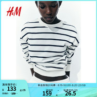 H&M女装2024夏季柔软舒适休闲圆领轻质卫衣运动衫1128985 白色/海军蓝条纹 155/80