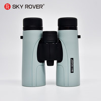 SKY ROVER天虎徒步 8x42/10x42双筒望远镜 彩色双筒单筒望远镜观景观星观鸟 天蓝色 8x42