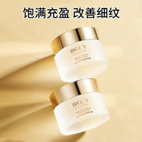 BIGL'Y彼歌利六胜肽面霜提拉紧致淡化细纹法令纹精华补水保湿男女 时光精华霜45g*2瓶