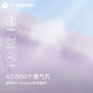 moodytiger儿童裤子透气速干24年夏季新款运动长裤男童女童AirSupply空气裤1