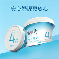 simplelove 简爱 轻食酸奶135g*8杯+身体知道益生菌酸奶110g*4瓶