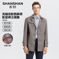 SHANSHAN杉杉风衣男春季新中长款纯色抗皱商务休闲外套男士通勤上衣 卡其色 190