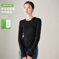 SOFSIL索菲丝尔2024春季长袖T恤女简约百搭修身显瘦基础款打底衫上衣