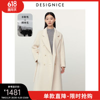 迪赛尼斯（DESIGNICE）冬季双排扣羊驼毛大衣长款毛呢外套女 珍珠白 M