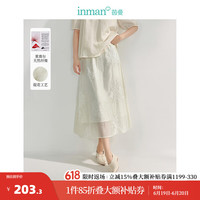 茵曼（INMAN）新中式莱赛尔提花半身裙2024夏季女装国风松紧腰A字宽松裙子 梨花杏 XL