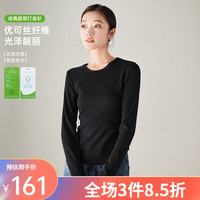 SOFSIL索菲丝尔2024春季长袖T恤女简约百搭修身显瘦基础款打底衫上衣 黑色 XL