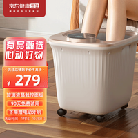 京东甄选泡脚桶足浴盆电动泡脚盆加热全自动按摩洗脚盆熏蒸一体智能恒温家用过膝足疗高深桶 小米黑 乐摩吧甄选联名款无线操控/变频省电/液晶数控 母亲节实用高档婆婆长辈中老年礼盒创意