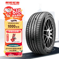 朝阳轮胎 汽车轮胎/换轮胎 195/65R15 95H 朝阳1号 ARISUN 1