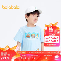 巴拉巴拉男童短袖T恤2024印花上衣舒适夏装201224117136 冰蓝80913 110cm