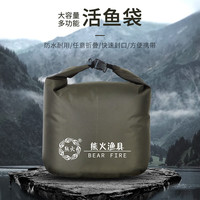 熊火活鱼袋加厚耐磨渔具包折叠便携防水装鱼袋多功能手提袋子