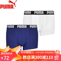 PUMA彪马男士内裤纯色简约休闲款平角男内裤2条装 蓝/白 XXL XXL(190/96A)