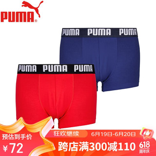 PUMA彪马男士内裤纯色简约休闲款平角男内裤2条装 蓝/红 XL XL(185/90)