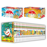 《圣斗士星矢》（全28册）