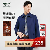 七匹狼(SEPTWOLVES)【易打理】风衣男士外套翻领男装上衣男舒适中长款 101(藏青) 175/92A/XL