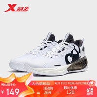 XTEP 特步 凌云1-V3篮球鞋运动男鞋877419120006 新白色/黑 45