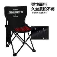 TAKUMURANO 户外折叠椅子露营野外野餐便携式小马扎桌椅钓鱼美术生板凳写生椅