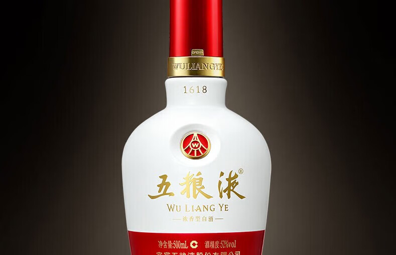 WULIANGYE 五粮液1618 红白瓶52%vol 浓香型白酒500ml 单瓶装 WULIANGYE 五粮液1618 红白瓶52%vol 浓香型白酒500ml 单瓶装