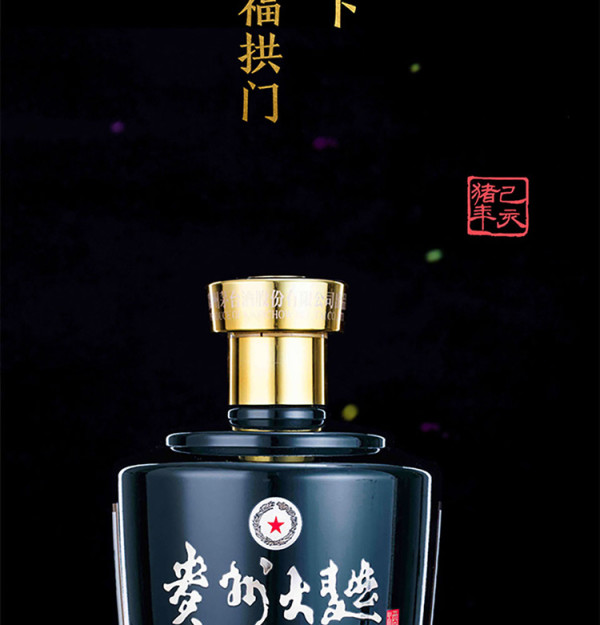 大曲酱香型白酒多少钱一瓶啊,大曲酱香型白酒多少钱一瓶 大曲酱香型白酒多少钱一瓶啊,大曲酱香型白酒多少钱一瓶