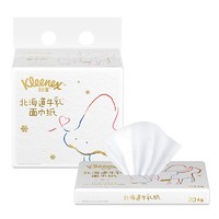 Kleenex 舒洁 牛乳系列乳霜纸20抽×8包加厚6层保湿云柔巾鼻子纸