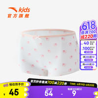 ANTA安踏儿童内裤女童平角裤2条装2024年夏季舒适透气四角裤 白、黄、蓝-1 130cm