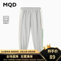 马骑顿（MQD）【吸湿速干】MQD童装男大童24夏宽松跑步防蚊裤卫裤 浅灰 120cm