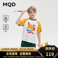 马骑顿（MQD）【上衣+裤】MQD男大童24夏学院风短袖五分裤套装 米白 150cm