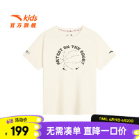 安踏儿童短袖凯里·欧文系列 丨柔软纯棉潮流针织运动短T男童T恤 米黄-1 165