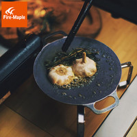 火枫山行纯铁煎烤盘mini小型纯铁无涂层户外露营也野餐烧烤烤肉盘
