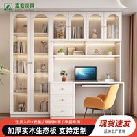  富繁 双人设计 实木书桌 书架 书柜