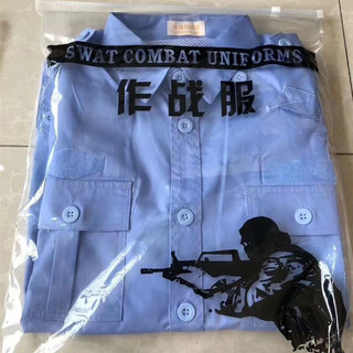 戌卫保安服短袖衬衣衬衫套装保安服夏装物业门卫工装服 高支棉蓝色短袖衬衫直摆款+标志 185