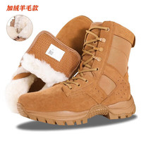 寻战鹰新式棕色特种作战靴高帮战术靴侧拉链透气训练靴真皮沙漠靴 棕色加绒作战棉靴【羊毛款】 39 =245两双鞋垫