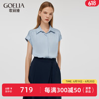 歌莉娅 GLORIA 秋季  22姆米弹力真丝衬衫  1C7L3I410 04U浅灰蓝（预计7月8日） L（预计7月8日）