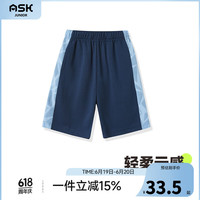 ASK JUNIOR男童2024夏薄款速干休闲短裤拼色透气跑步儿童裤子 蓝色 170
