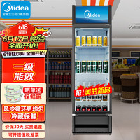 美的（Midea）展示柜商用冷藏柜210升 超市啤酒饮料水果保鲜柜 玻璃门冷饮茶叶展示冰柜ML-228LDGEB 【黑色】210升约装204瓶