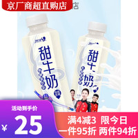 U'honey 优洋 香蕉牛奶500ml*整箱多口味果味乳酸菌饮品5月 优洋500ml