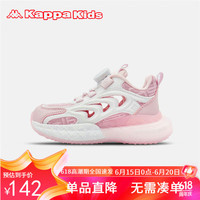 Kappa Kids卡帕儿童运动鞋夏透气软底男女童休闲鞋旋转扣简约童鞋白粉38码